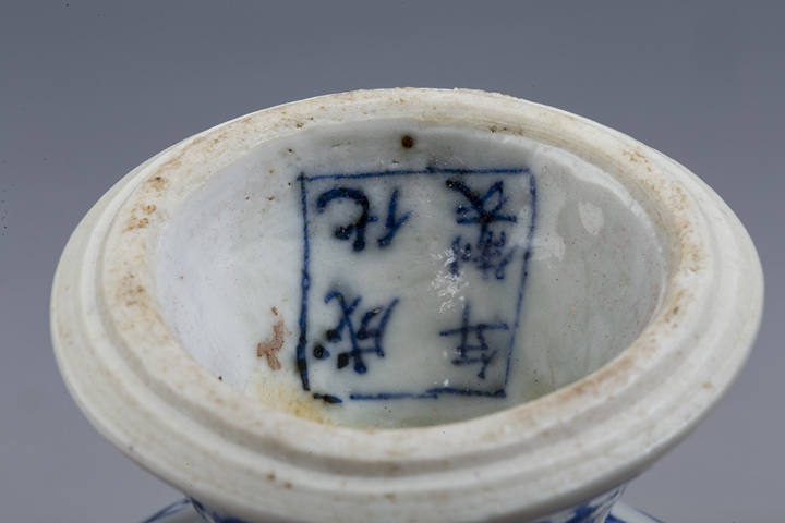 古玩陶瓷清中·青花雙龍戲珠紋高足杯（優品）拍賣，當前價格16000元