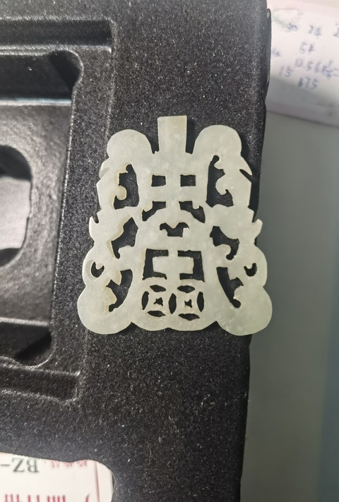 古玩玉器清 和田玉壽字佩拍賣，當(dāng)前價(jià)格800元