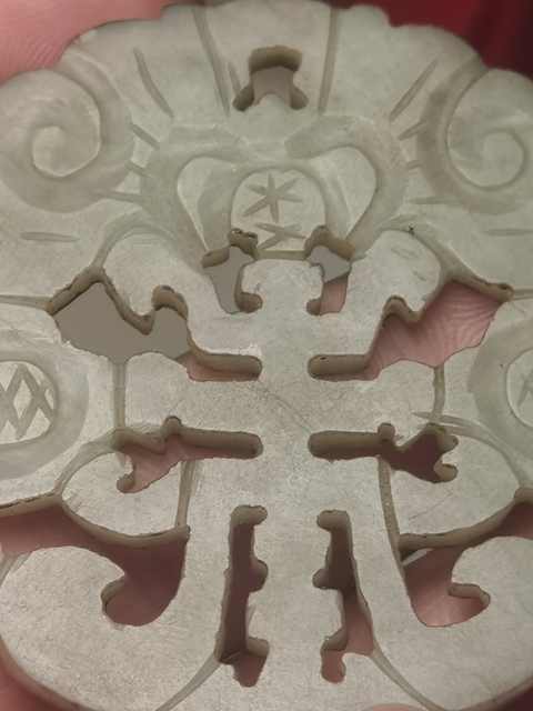 古玩玉器清 福壽佩拍賣,當前價格1500元