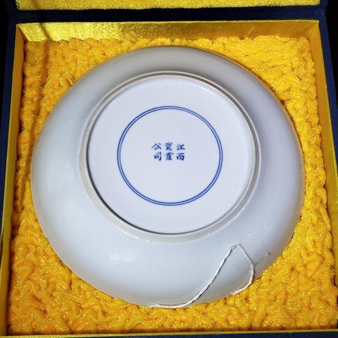 古玩陶瓷【清宣統(tǒng)官窯2025精品】青花蠶食圖盤拍賣,當前價格24800元