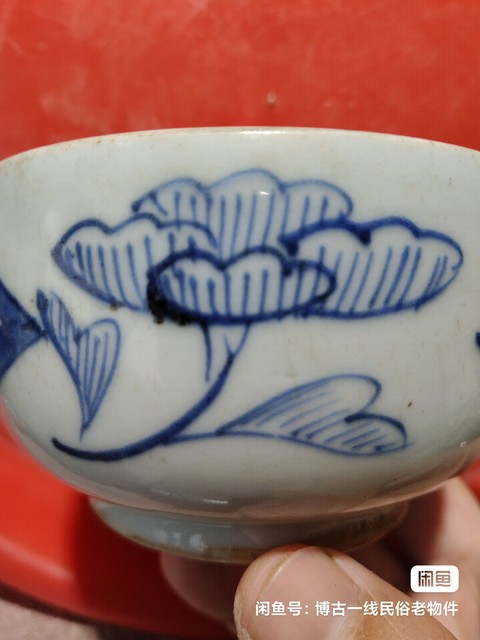 古玩陶瓷青花蓋缸拍賣,當前價格288元
