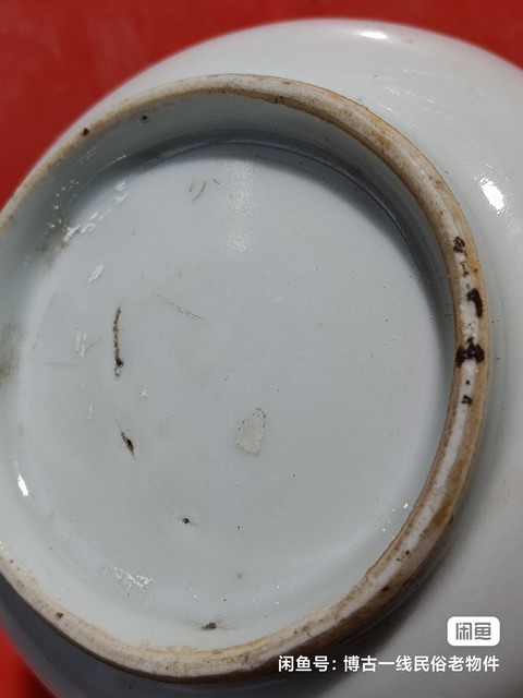 古玩陶瓷青花蓋缸拍賣,當前價格288元