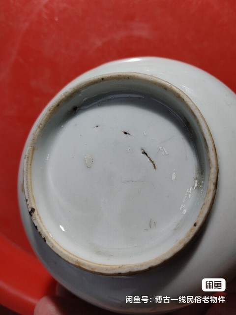 古玩陶瓷青花蓋缸拍賣,當前價格288元
