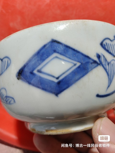 古玩陶瓷青花蓋缸拍賣,當前價格288元
