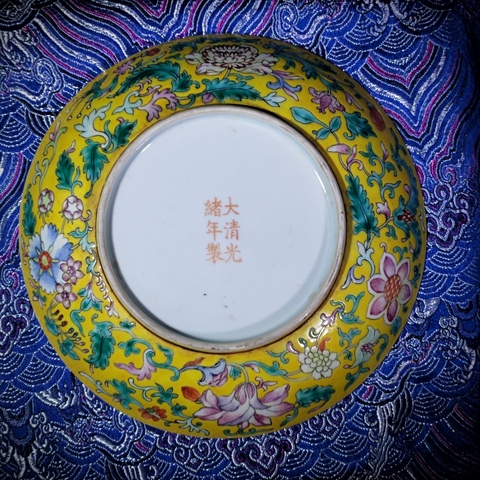 古玩陶瓷【2025精品洋彩官窯】清光緒黃地洋彩纏枝花卉五福紋盤拍賣,當前價格66800元
