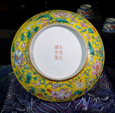 古玩陶瓷【2025精品洋彩官窯】清光緒黃地洋彩纏枝花卉五福紋盤拍賣,當前價格66800元