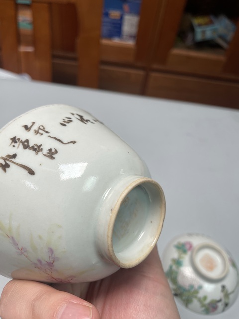 古玩陶瓷清末民初·淺絳彩花鳥紋蓋碗拍賣，當(dāng)前價格4500元