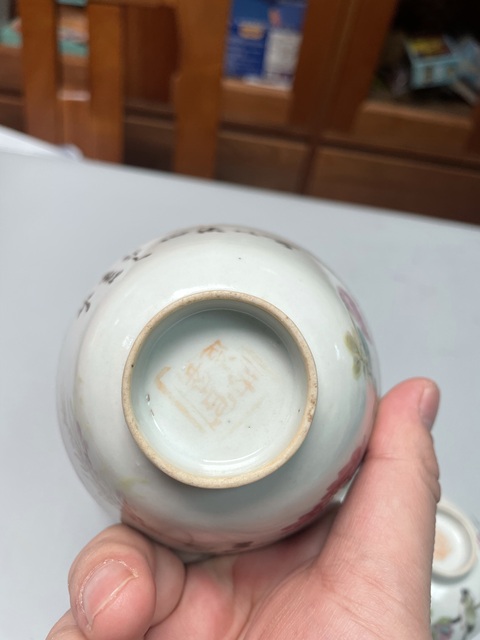 古玩陶瓷清末民初·淺絳彩花鳥紋蓋碗拍賣，當(dāng)前價格4500元