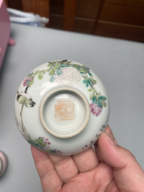 古玩陶瓷清末民初·淺絳彩花鳥紋蓋碗拍賣，當(dāng)前價格4500元