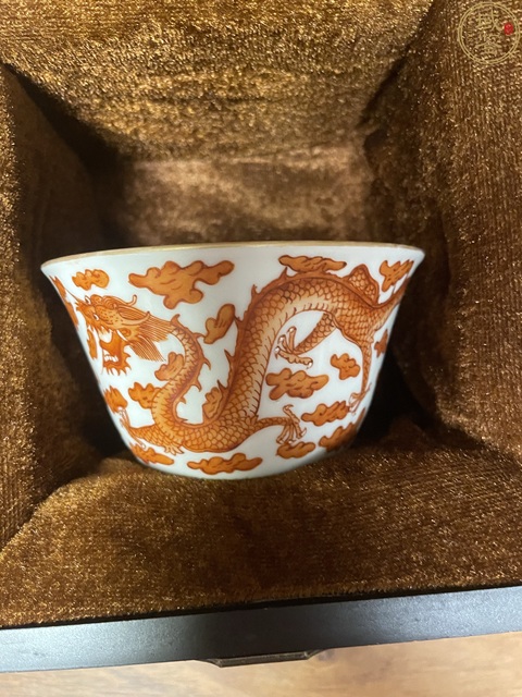 古玩陶瓷清同治礬紅云龍趕珠紋馬蹄杯拍賣，當(dāng)前價格12000元