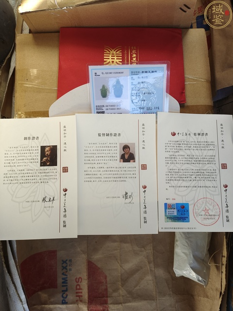 古玩玉器和田青玉連心瓶拍賣，當前價格100000元