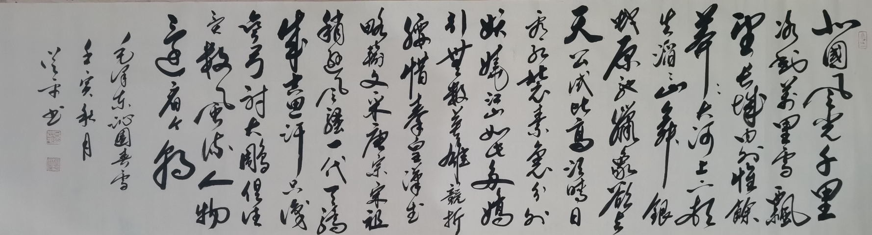 古玩字畫國禮書畫名家呂從平書法拍賣,當前價格499元