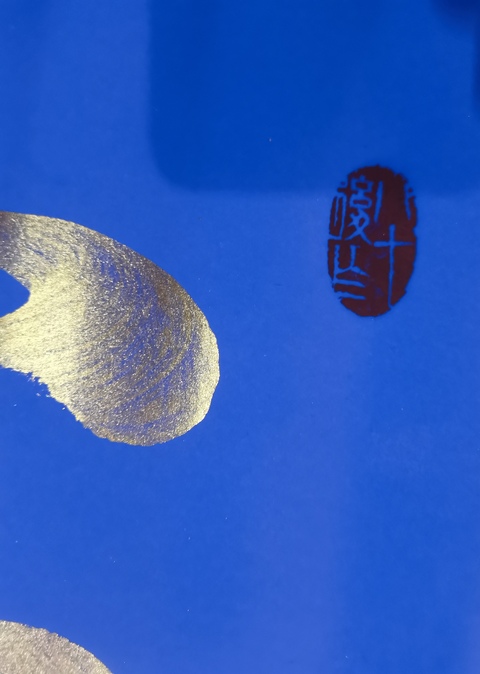 古玩字畫原沈陽軍區(qū)副司令員周廣梁少將書法拍賣,當前價格1288元