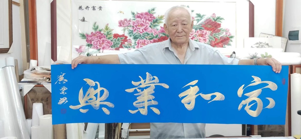 古玩字畫原沈陽軍區(qū)副司令員周廣梁少將書法拍賣,當前價格1288元