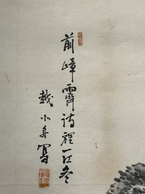 古玩字畫山水拍賣,當(dāng)前價(jià)格388元