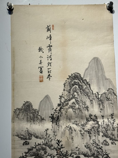 古玩字畫山水拍賣,當(dāng)前價(jià)格388元