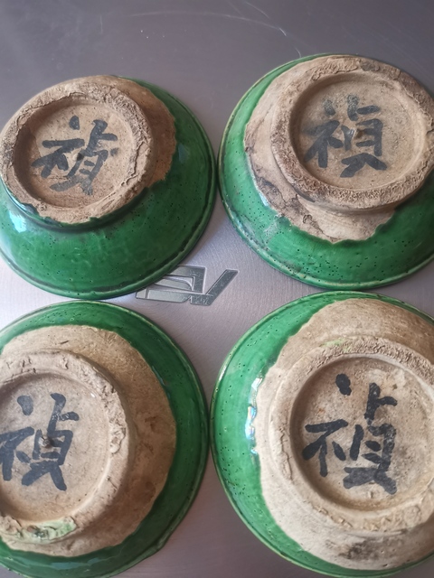 古玩陶瓷綠釉小盤拍賣，當前價格555元