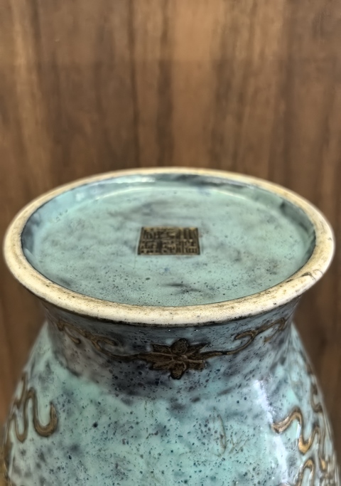古玩陶瓷爐鈞釉仿古銅彩堆塑夔龍紋雙耳盤口瓶拍賣，當前價格19888元