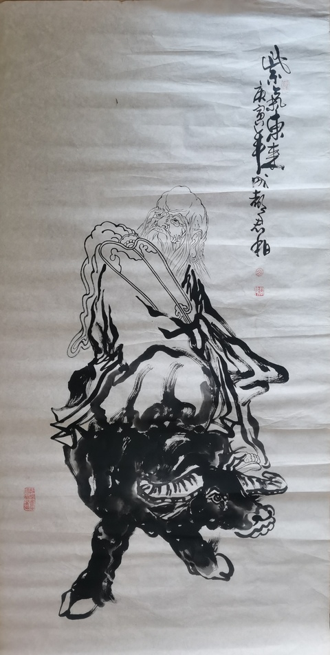 古玩字畫已故中美協四川會員國畫大師周北溪入室弟子呂君柏紫氣東來圖拍賣,當前價格499元
