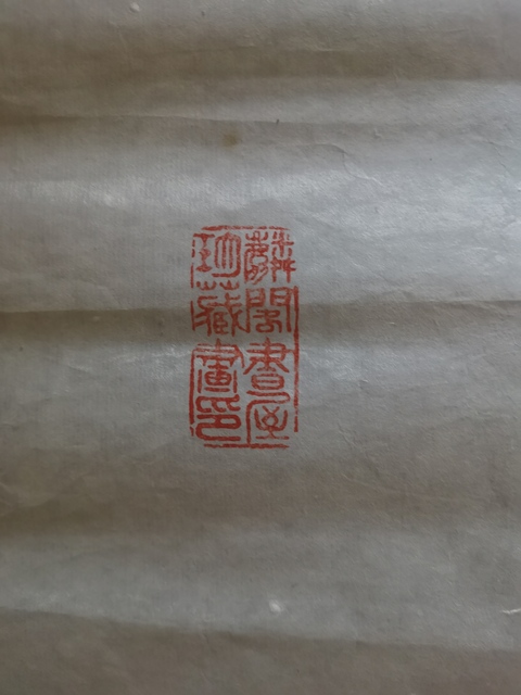 古玩字畫已故中美協四川會員國畫大師周北溪入室弟子呂君柏紫氣東來圖拍賣,當前價格499元