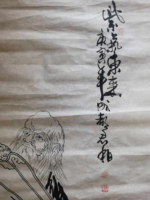 古玩字畫已故中美協四川會員國畫大師周北溪入室弟子呂君柏紫氣東來圖拍賣,當前價格499元