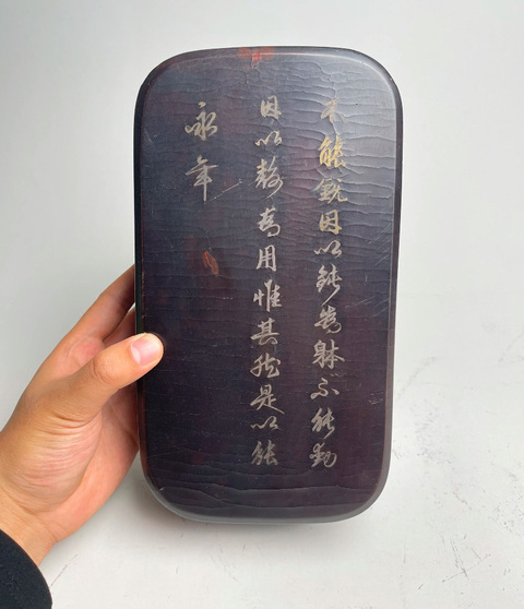 古玩雜項清中早 黑漆嵌詩文描金四足長方盒拍賣,當前價格22800元