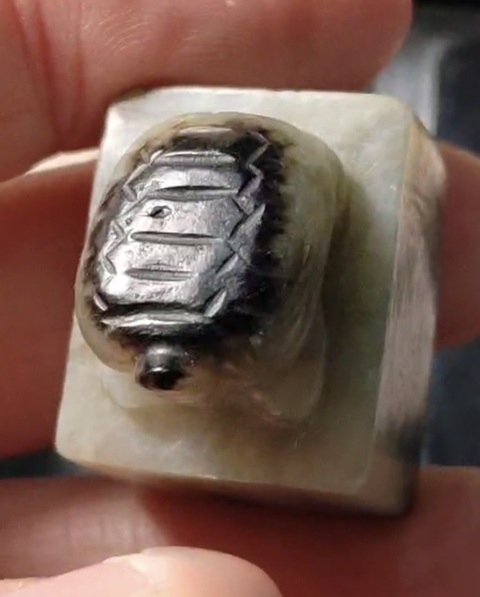 古玩玉器和田玉龜鈕印拍賣，當(dāng)前價(jià)格15000元