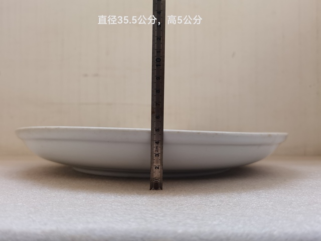 古玩陶瓷白釉唇口盤拍賣，當前價格550元