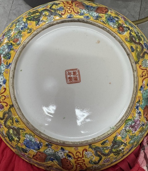 古玩陶瓷黃地粉彩龍穿花紋盤拍賣,當前價格2222元