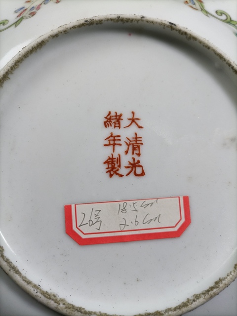 古玩陶瓷晚清民國墨地粉彩百花不落地紋盤拍賣，當前價格2780元
