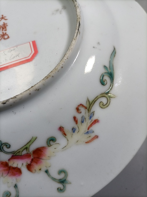古玩陶瓷晚清民國墨地粉彩百花不落地紋盤拍賣，當前價格2780元