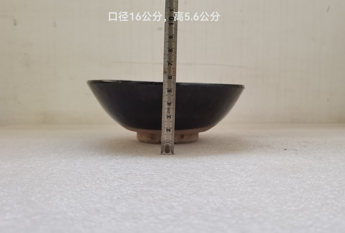 古玩陶瓷磁州窯褐釉茶碗拍賣(mài)，當(dāng)前價(jià)格188元