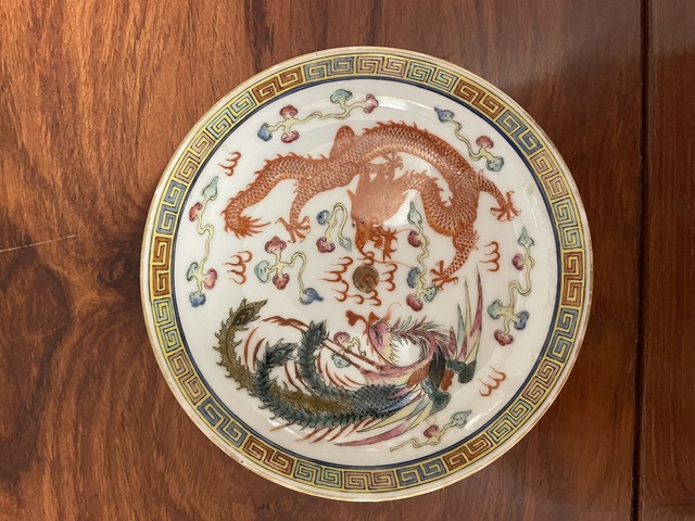 古玩陶瓷清光緒粉彩龍鳳呈祥紋盤拍賣，當前價格5000元