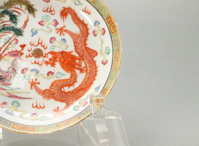 古玩陶瓷清光緒粉彩龍鳳呈祥紋盤拍賣，當前價格5000元