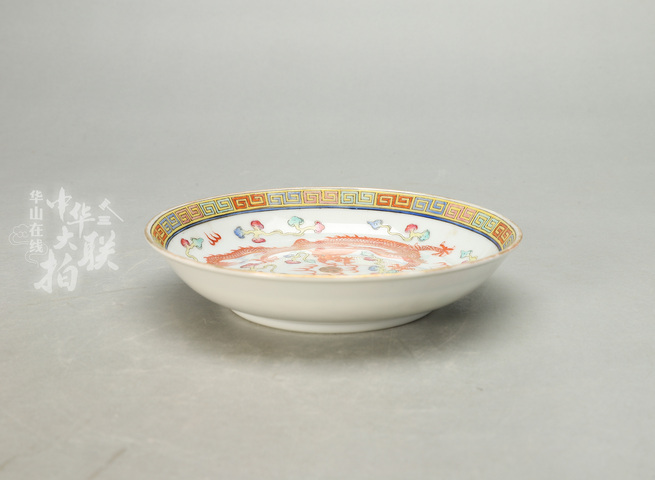 古玩陶瓷清光緒粉彩龍鳳呈祥紋盤拍賣，當前價格5000元