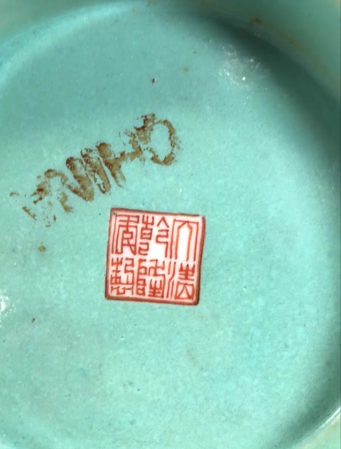 古玩陶瓷精美粉彩夔鳳紋八方貢碗拍賣,當(dāng)前價(jià)格2800元