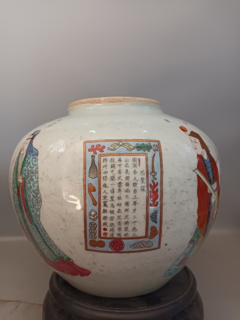古玩陶瓷無雙譜罐子(磨口)拍賣,當(dāng)前價(jià)格0元