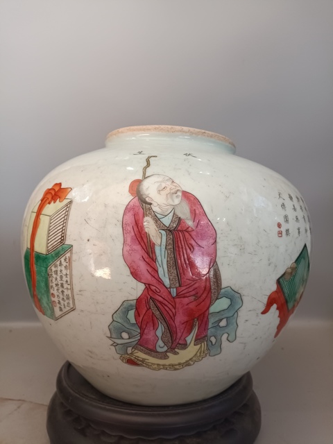 古玩陶瓷無雙譜罐子(磨口)拍賣,當(dāng)前價(jià)格0元