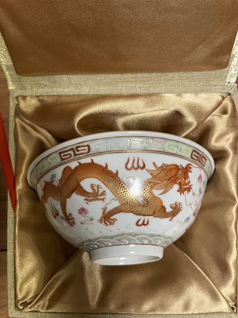 古玩陶瓷龍紋碗拍賣，當前價格4500元