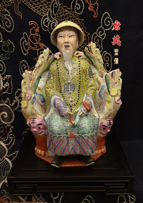 古玩陶瓷清末民初粉彩人物(唐英)造像拍賣,當前價格18888元