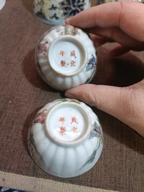古玩陶瓷道咸粉彩人物故事紋花口杯拍賣，當前價格3888元