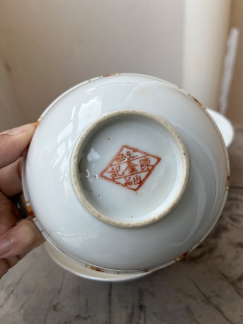 古玩陶瓷礬紅彩幾何紋茶圓拍賣，當前價格200元