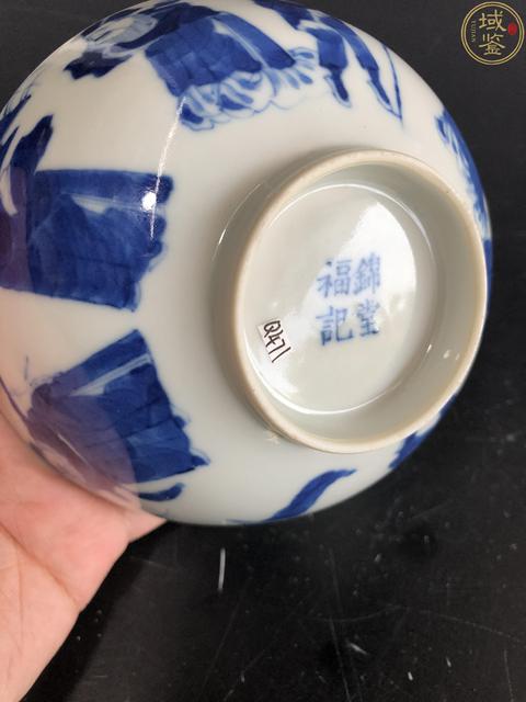 古玩陶瓷青花人物故事紋碗拍賣，當前價格5688元