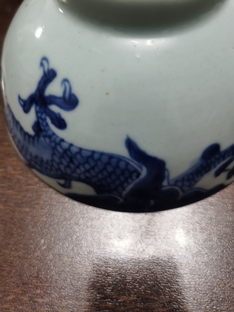 古玩陶瓷青花過墻龍紋碗拍賣，當(dāng)前價格6888元