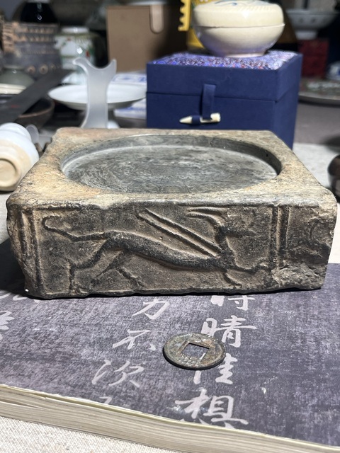 漢磚龍紋茶臺硯臺拍賣，當前價格1500元
