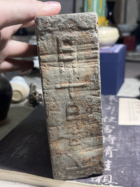 古玩陶瓷漢磚龍紋茶臺硯臺拍賣，當前價格1500元
