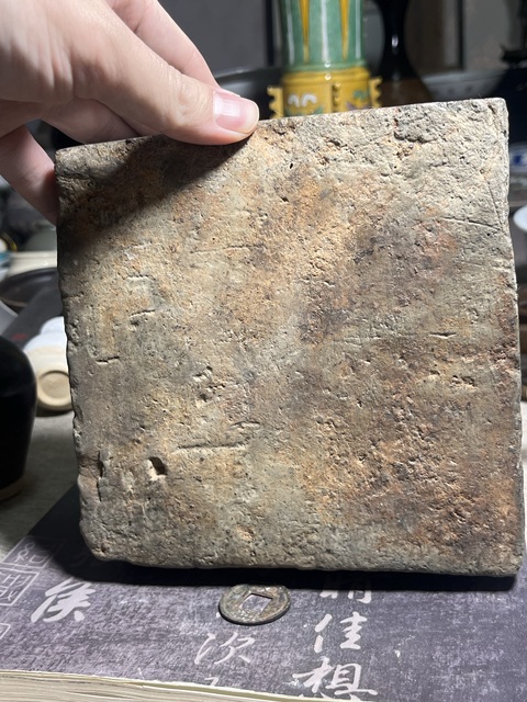 古玩陶瓷漢磚龍紋茶臺硯臺拍賣，當前價格1500元