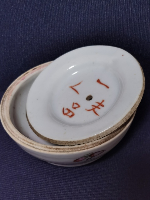 古玩陶瓷粉彩花鳥紋粉盒拍賣，當(dāng)前價(jià)格288元