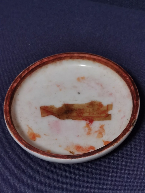 古玩陶瓷粉彩花鳥紋印盒拍賣，當前價格1588元