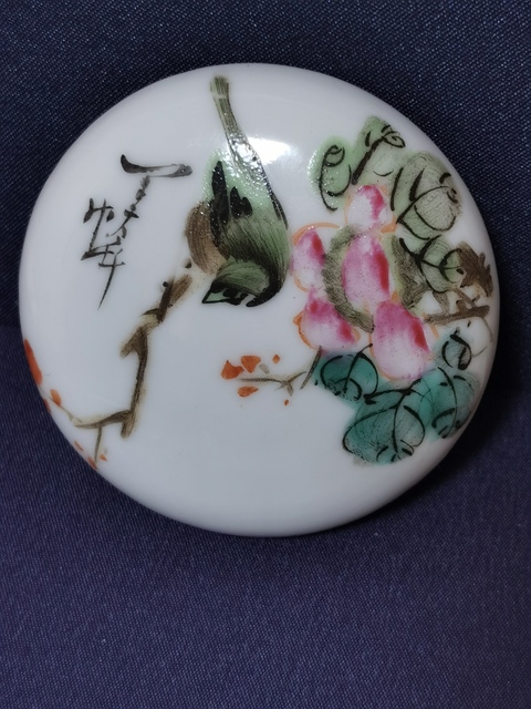 古玩陶瓷粉彩花鳥紋印盒拍賣，當前價格1588元